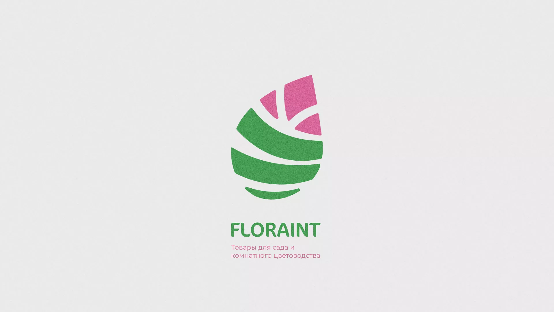 Разработка оформления профиля Instagram для магазина «Floraint» в Углегорске